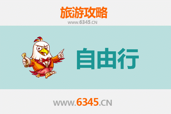 长春九台一日游自由行攻略：探索关东秘境与自然奇观