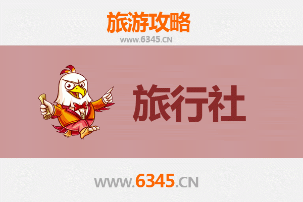 长春九台旅行社精选推荐：本地人私藏的旅行攻略