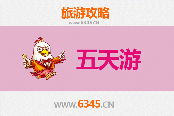 长春九台五天四夜深度游攻略：探索东北文化与自然之美