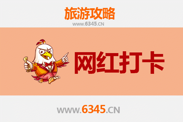 长春九台网红打卡地全攻略：探索隐藏的拍照圣地与潮流地标