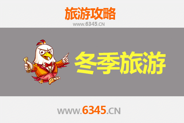 长春九台冬季旅游全攻略：冰雪秘境与民俗风情体验