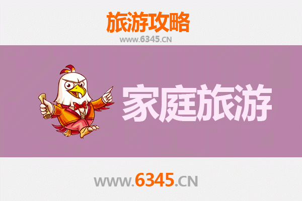 长春九台家庭亲子游：探索自然与文化的完美融合之旅