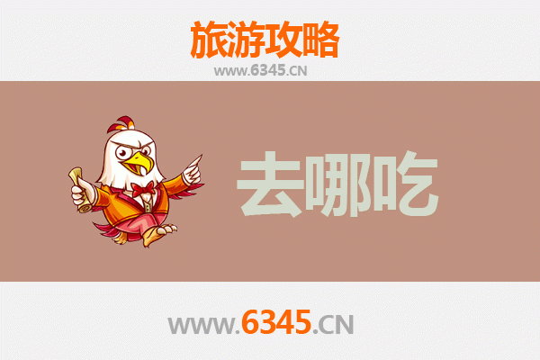 长春九台美食攻略：地道特色菜品与必吃餐厅推荐