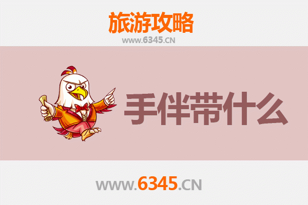 长春九台出发南澳岛全攻略：山海相逢的治愈之旅与必带手信指南